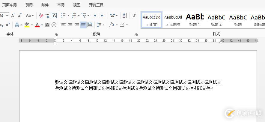 如何調(diào)用shapesApi接口操作Word形狀
