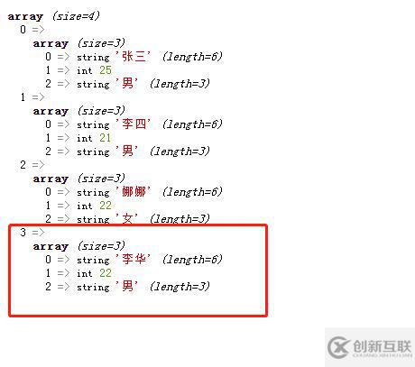 怎么寫(xiě)linux腳本提取滿(mǎn)足某個(gè)條件的行
