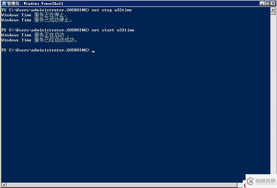部署NTP服務(wù)器，使客戶端域控時(shí)間同步