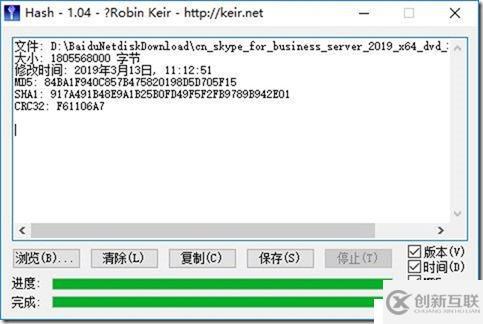 09-01-部署前端服務(wù)器-3-安裝-管理工具