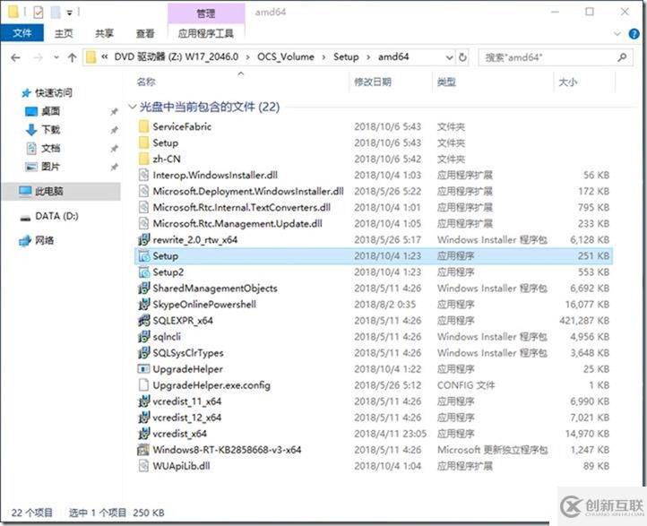 09-01-部署前端服務(wù)器-3-安裝-管理工具