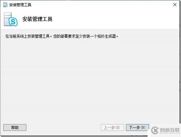 09-01-部署前端服務(wù)器-3-安裝-管理工具