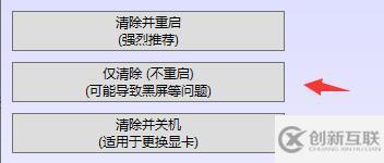 windows nvidia控制面板閃退如何解決