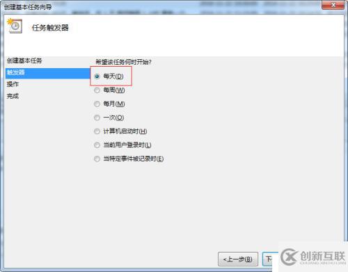 windows 任務(wù)計(jì)劃 實(shí)現(xiàn)oracle遠(yuǎn)程 數(shù)據(jù)庫(kù)備份