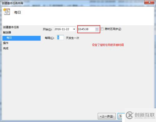 windows 任務(wù)計(jì)劃 實(shí)現(xiàn)oracle遠(yuǎn)程 數(shù)據(jù)庫(kù)備份