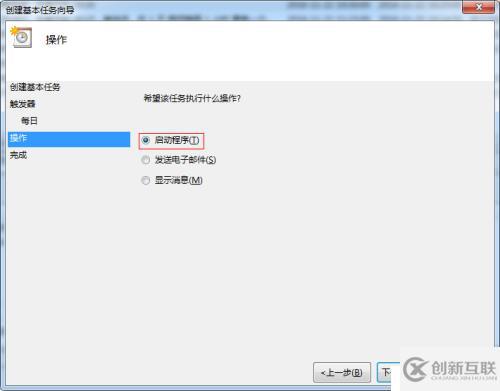 windows 任務(wù)計(jì)劃 實(shí)現(xiàn)oracle遠(yuǎn)程 數(shù)據(jù)庫(kù)備份