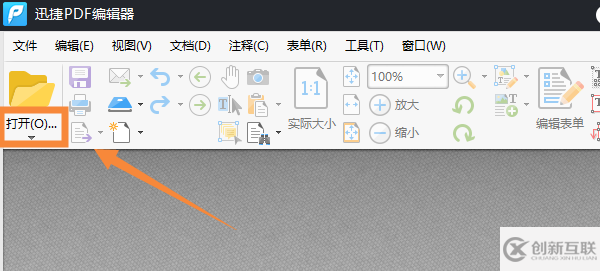 PDF怎么設(shè)置背景顏色？看完你就知道了!
