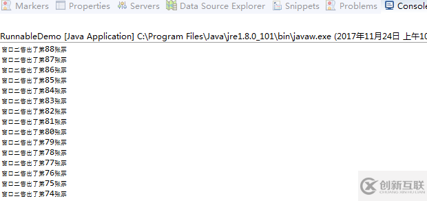 Java多線(xiàn)程窗口售票的示例分析