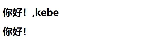 vue模板插值操作實(shí)例代碼分析