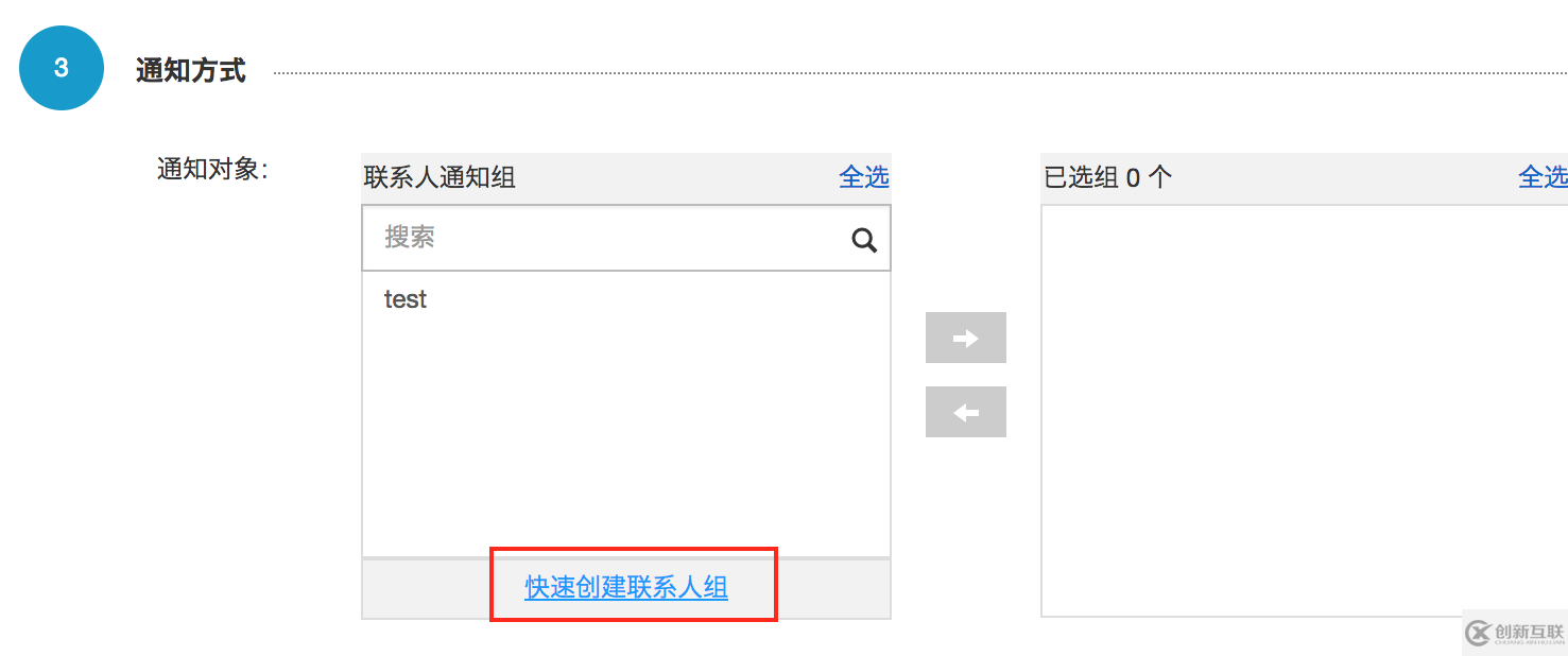 怎么給你的OSS資源加上監(jiān)控