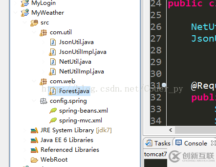 SpringMVC結(jié)合天氣api實(shí)現(xiàn)天氣查詢