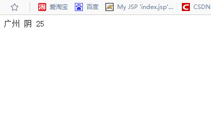 SpringMVC結(jié)合天氣api實(shí)現(xiàn)天氣查詢