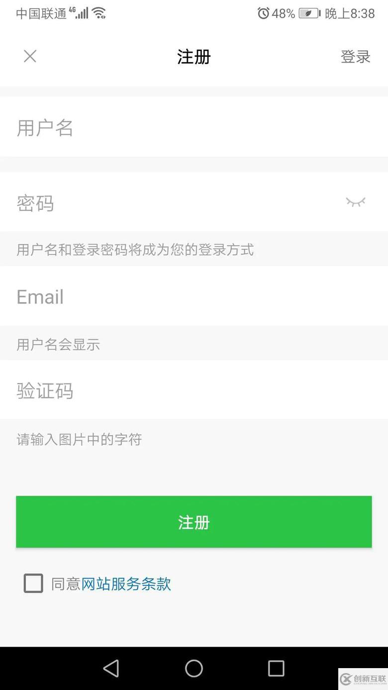 Android如何自定義ToolBar和實現(xiàn)沉浸式