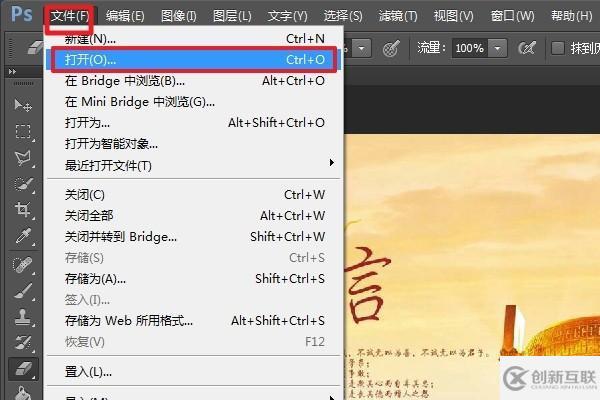 ctrl+enter鍵有什么作用