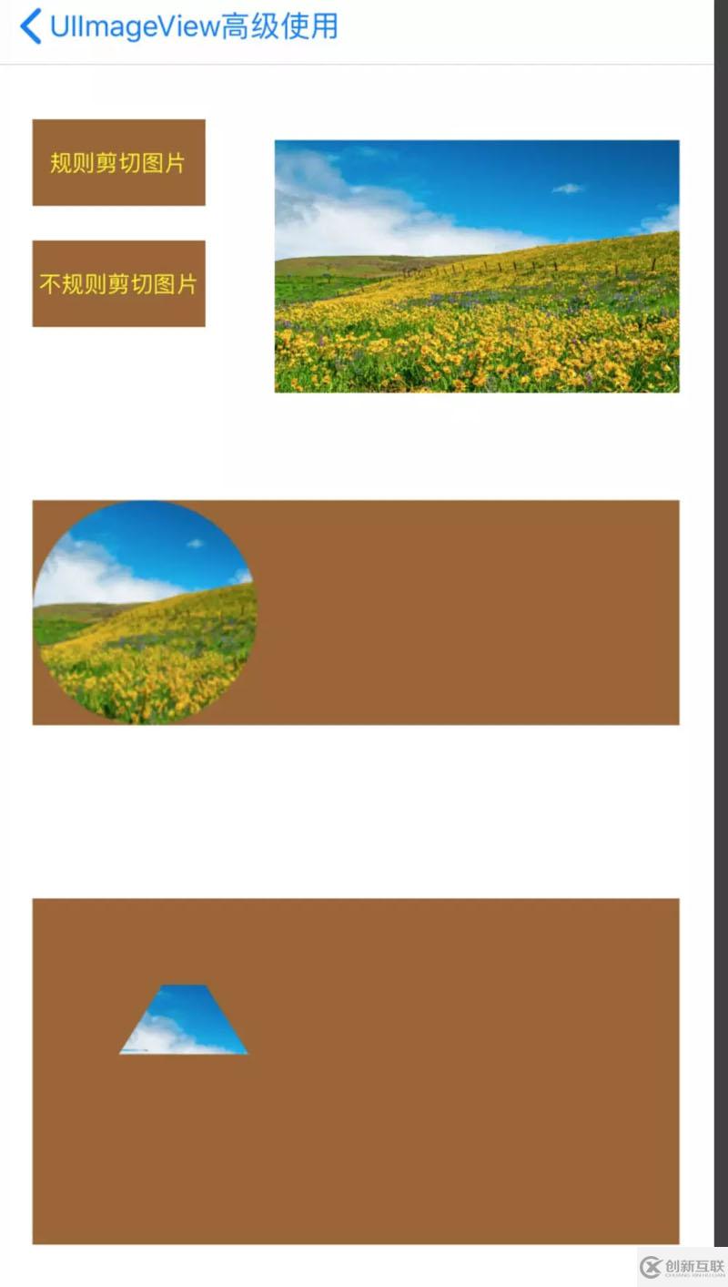 iOS如何實現(xiàn)圖片壓縮、濾鏡、剪切及渲染