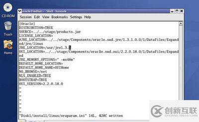 Linux oracle 9i安裝教程是怎樣的
