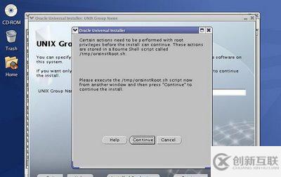 Linux oracle 9i安裝教程是怎樣的