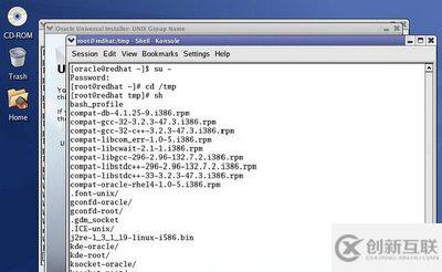Linux oracle 9i安裝教程是怎樣的