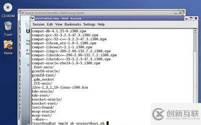 Linux oracle 9i安裝教程是怎樣的