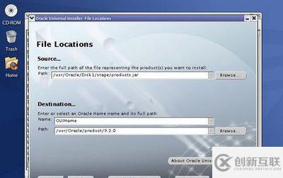 Linux oracle 9i安裝教程是怎樣的