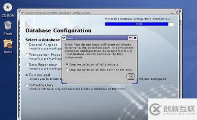Linux oracle 9i安裝教程是怎樣的