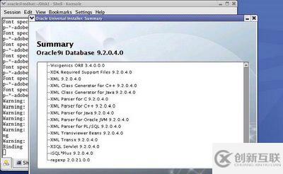 Linux oracle 9i安裝教程是怎樣的
