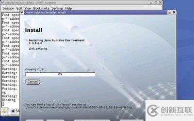 Linux oracle 9i安裝教程是怎樣的