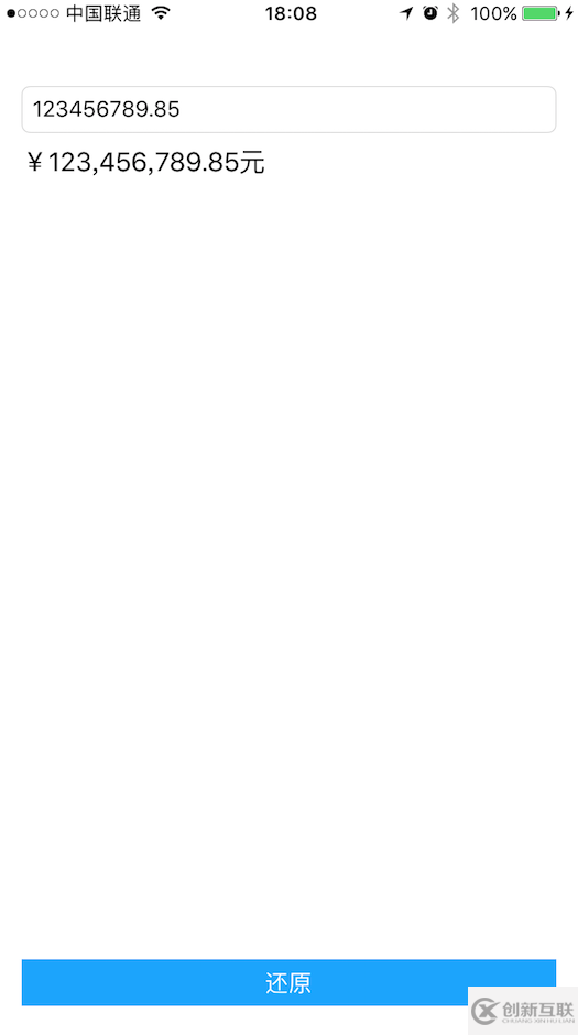 iOS中如何實現(xiàn)數(shù)字每隔3位用逗號分隔