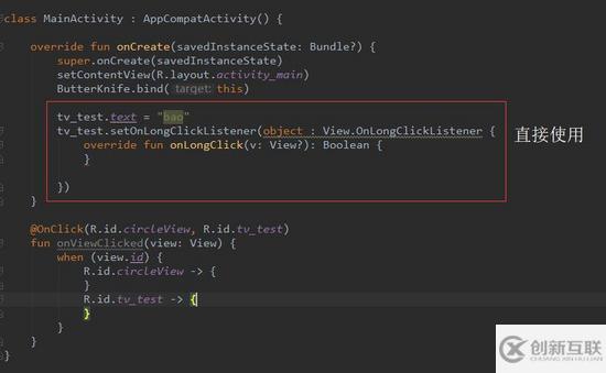 Android Kotlin環(huán)境如何使用ButterKnife