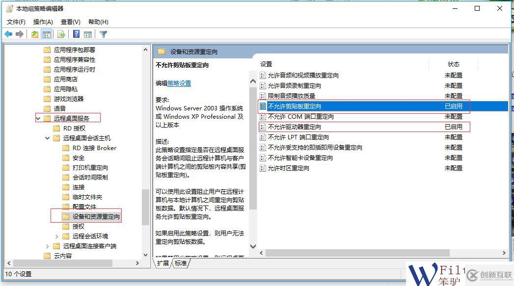 企業(yè)外發(fā)文件管控方案總結(jié)