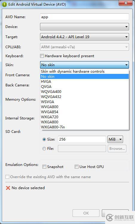 android中打開虛擬機(jī)時(shí)右側(cè)工具欄不顯示怎么辦