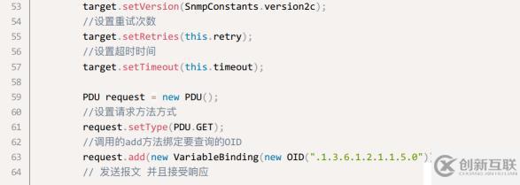 基于SNMP網(wǎng)絡(luò)管理系統(tǒng)的實現(xiàn)