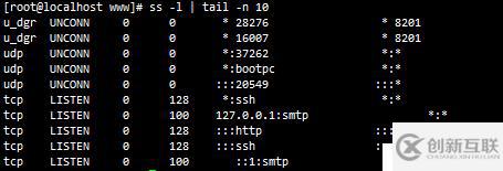 Linux之網(wǎng)絡(luò)管理(8)網(wǎng)絡(luò)監(jiān)控工具