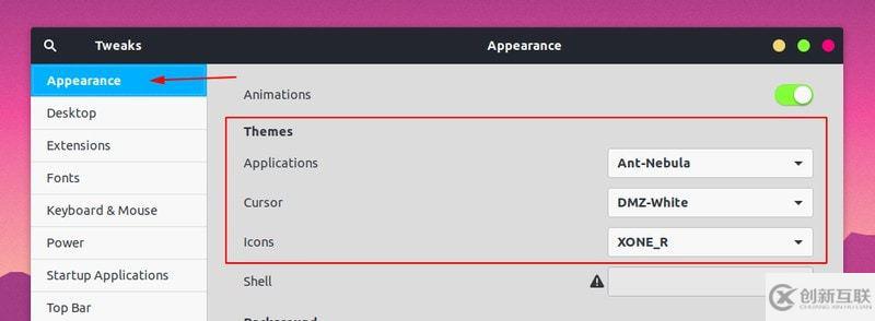 如何使用 GNOME 優(yōu)化工具