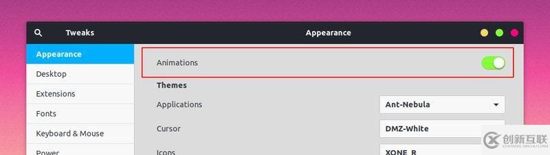 如何使用 GNOME 優(yōu)化工具
