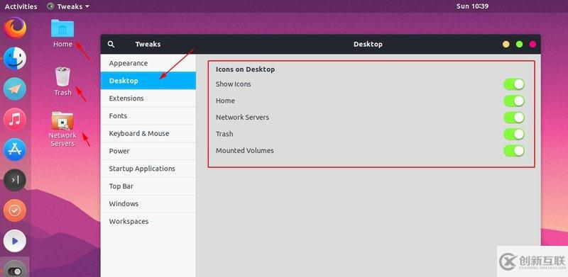 如何使用 GNOME 優(yōu)化工具
