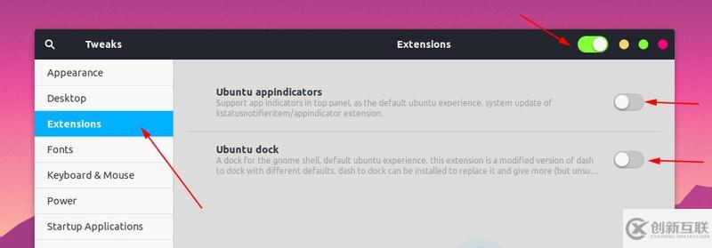 如何使用 GNOME 優(yōu)化工具