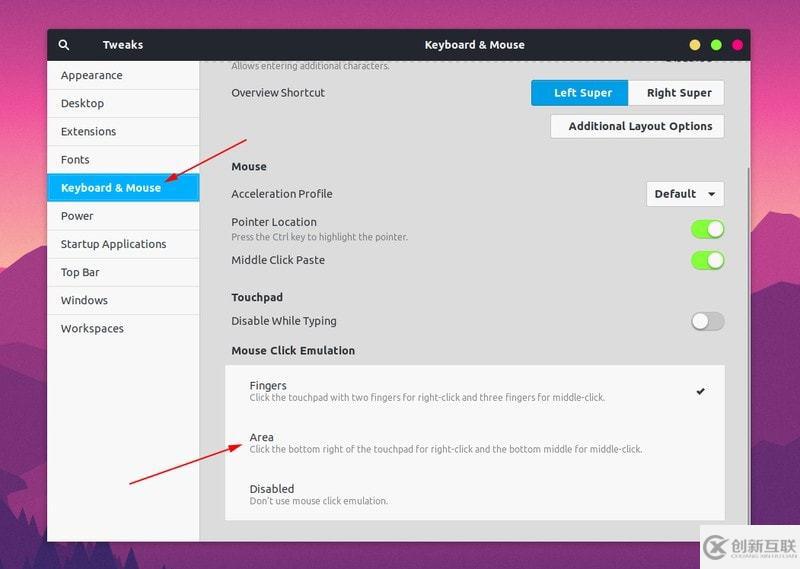 如何使用 GNOME 優(yōu)化工具