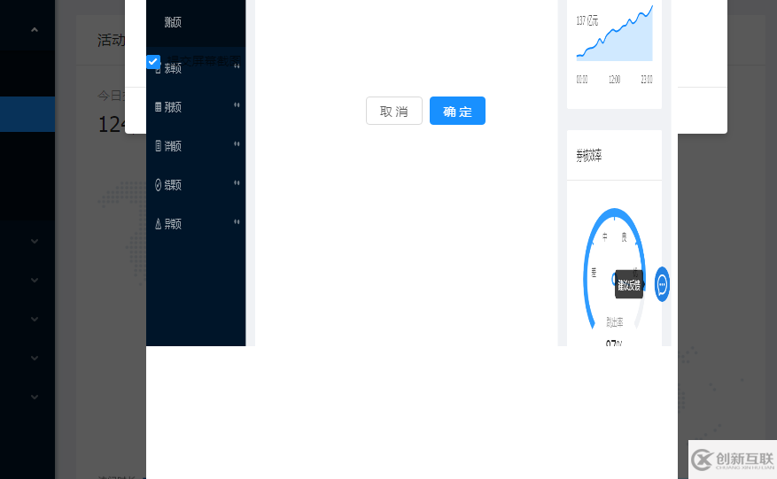 如何解決html2canvas截圖空白問(wèn)題