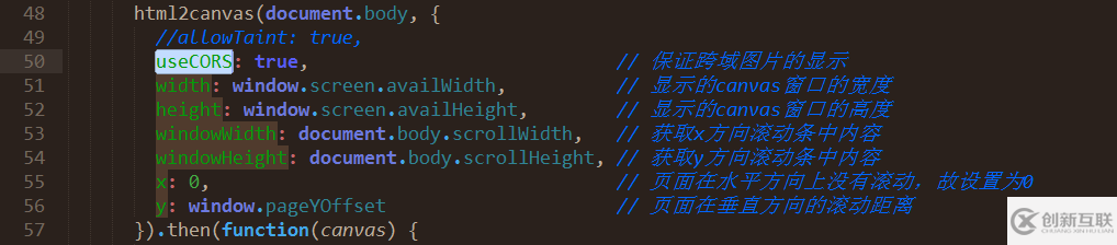 如何解決html2canvas截圖空白問(wèn)題