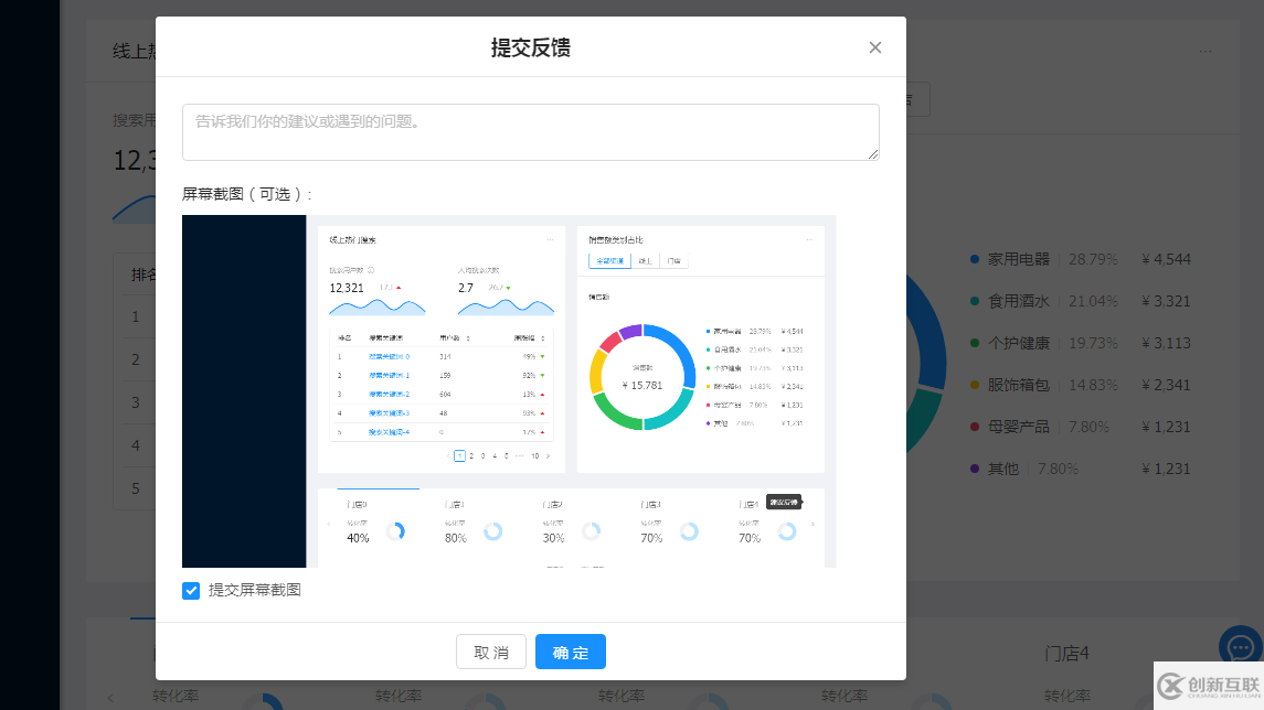 如何解決html2canvas截圖空白問(wèn)題