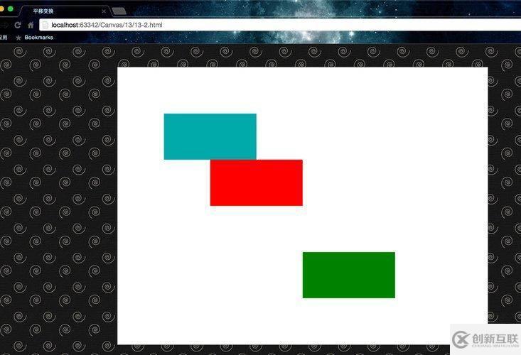 怎么通過(guò)HTML5 Canvas實(shí)現(xiàn)圖片的平移及旋轉(zhuǎn)變化