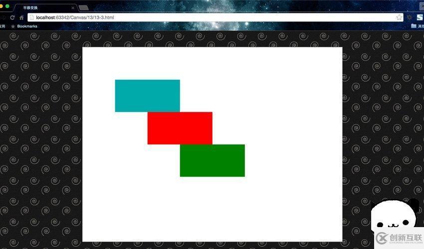 怎么通過(guò)HTML5 Canvas實(shí)現(xiàn)圖片的平移及旋轉(zhuǎn)變化