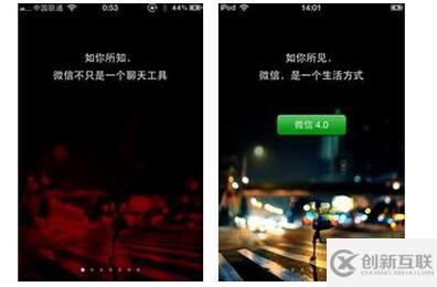 Android仿IOS ViewPager滑動(dòng)進(jìn)度條