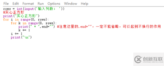 python3中讓print輸出不換行的方法