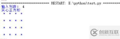 python3中讓print輸出不換行的方法