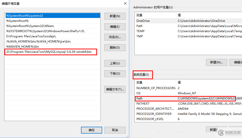 關于mysql安裝的步驟教程