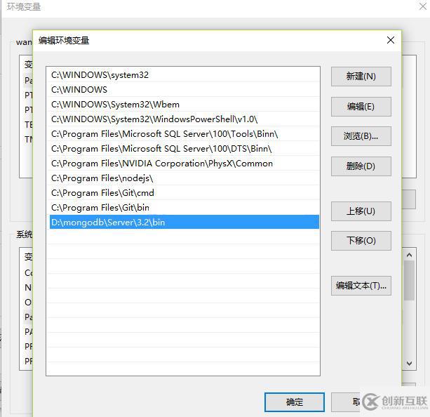 解決mongodb出現(xiàn)錯誤代碼48的方法