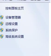 配置python環(huán)境變量的方法