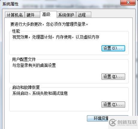 配置python環(huán)境變量的方法